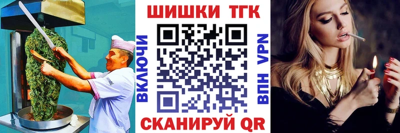Canna-Cookies конопля  hydra как войти  Высоцк 