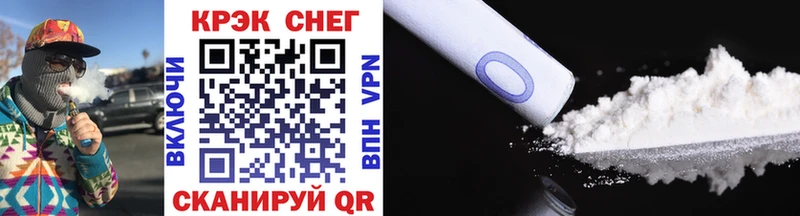 COCAIN 97% Высоцк