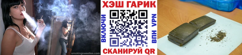дарнет шоп  ОМГ ОМГ ССЫЛКА  ГАШ AMNESIA HAZE  Высоцк 