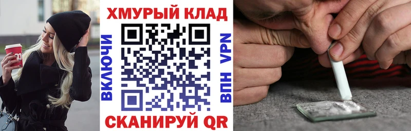 ГЕРОИН хмурый  Высоцк 