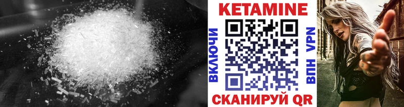 КЕТАМИН VHQ  блэк спрут ссылки  Высоцк 
