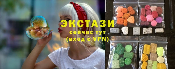 прущая мука Бугульма