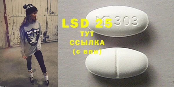 бошки Бронницы