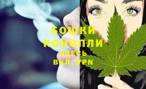 мефедрон Бородино