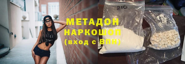 прущая мука Бугульма