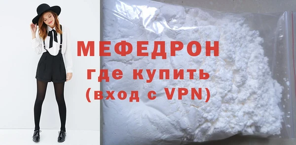 ALPHA PVP Дмитровск