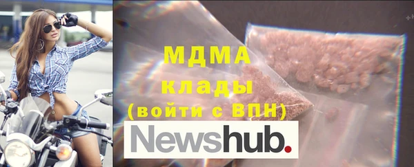 бошки Бронницы