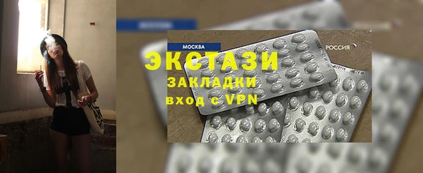 мефедрон Бородино