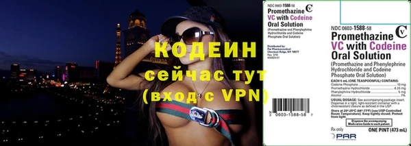 мефедрон Бородино