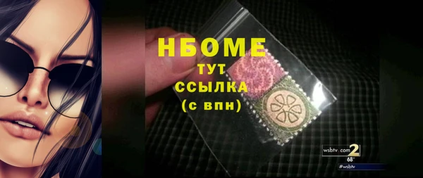мефедрон Бородино