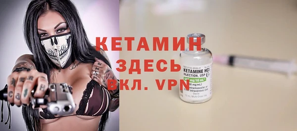 прущая мука Бугульма