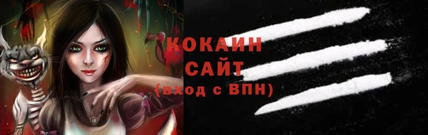 прущая мука Бугульма