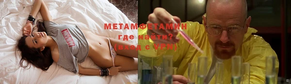 мефедрон Бородино