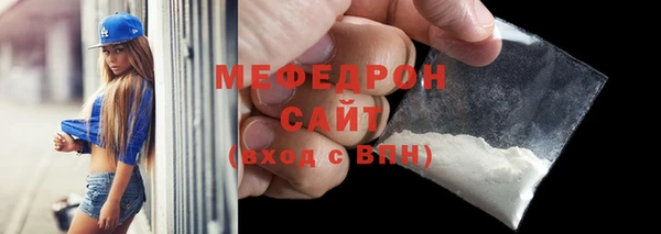 прущая мука Бугульма