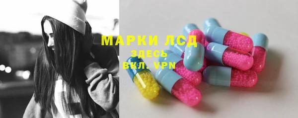 мефедрон Бородино