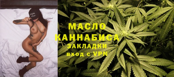 прущая мука Бугульма