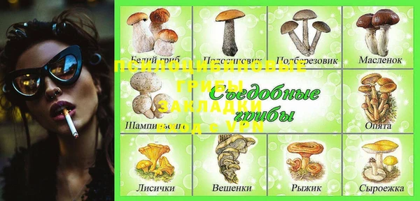 мефедрон мука Верхний Тагил