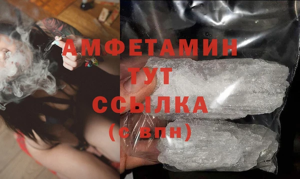 героин Белокуриха