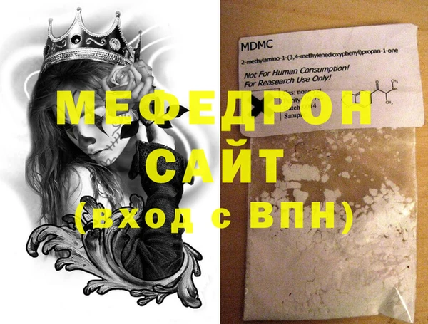эйфоретик Верхнеуральск