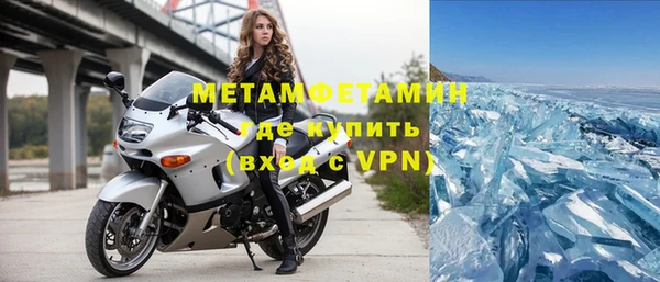 герыч Лихославль