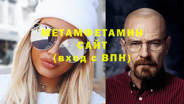 мефедрон Бородино