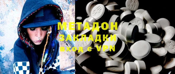 мефедрон мука Верхний Тагил