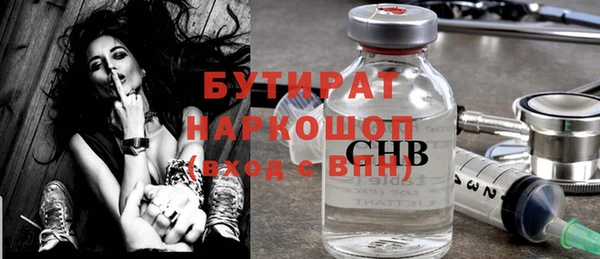 прущая мука Бугульма