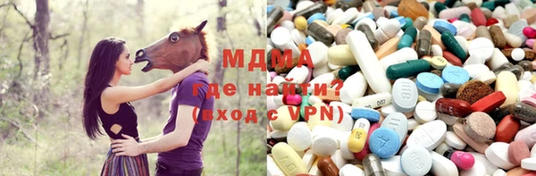 мефедрон Бородино