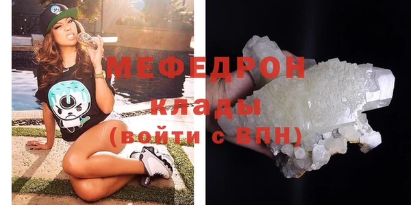 эйфоретик Верхнеуральск
