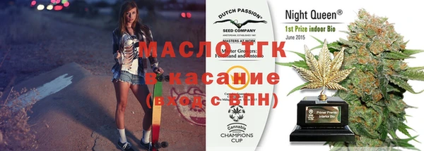 прущая мука Бугульма