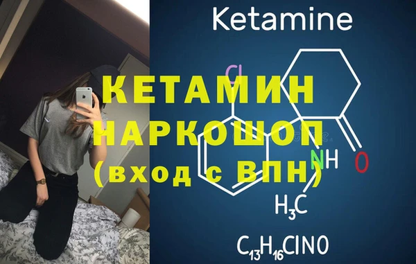 бошки Бронницы