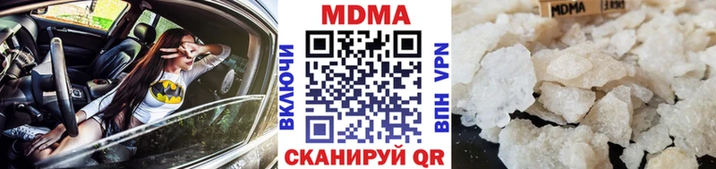 где найти наркотики Высоцк KRAKEN ссылки МДМА молли