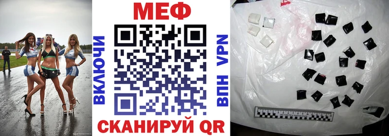 Мефедрон мяу мяу  Высоцк 