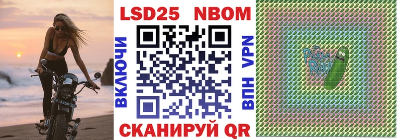 MEGA ССЫЛКА  Высоцк  Марки NBOMe 1,8мг 