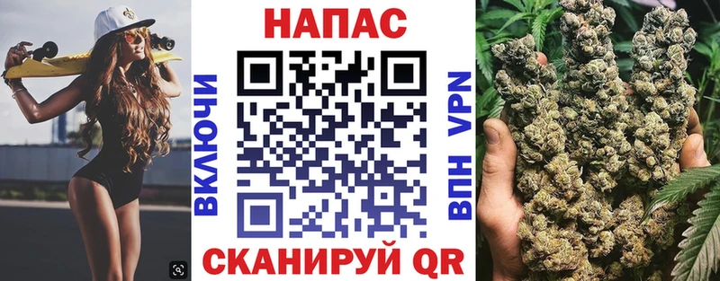 Бошки Шишки SATIVA & INDICA Высоцк